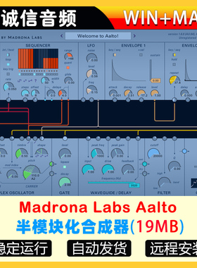 Madrona Labs Aalto半模块化合成器WIN+MAC