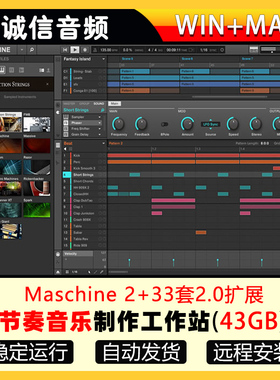 Maschine 3节奏音乐制作工作站音源+原厂音色1.38+33套扩展