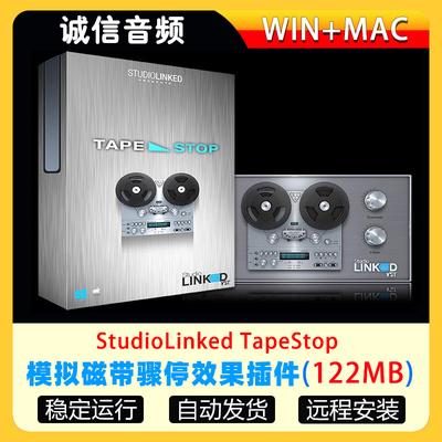 模拟磁带骤停效果插件-StudioLinked TapeStop FX 1.0 WiN-MAC