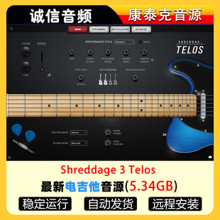 Shreddage 3 Telos电吉他音源