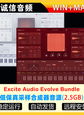 怀旧低保真采样合成器音源Excite Audio Evolve Bundle WIN+MAC