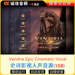 史诗影视人声音源TH Studio Production Vandria Epic Cinematic