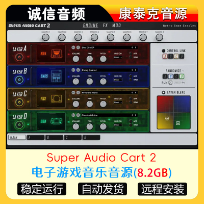 电子游戏音乐音源Impact Soundworks Super Audio Cart 2