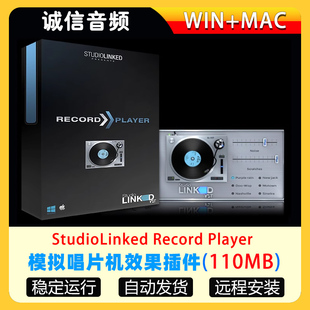 模拟唱片机效果插件-StudioLinked Record Player WiN-MAC