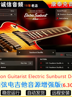 流行扫弦电吉他音源Session Guitarist Electric Sunburst Deluxe