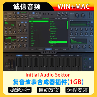 复音波表合成器插件-Initial Audio Sektor WiN-MAC