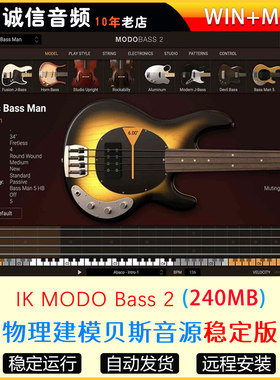 MODO BASS 2物理建模虚拟电木贝斯音源插件IK Multimedia贝斯音源