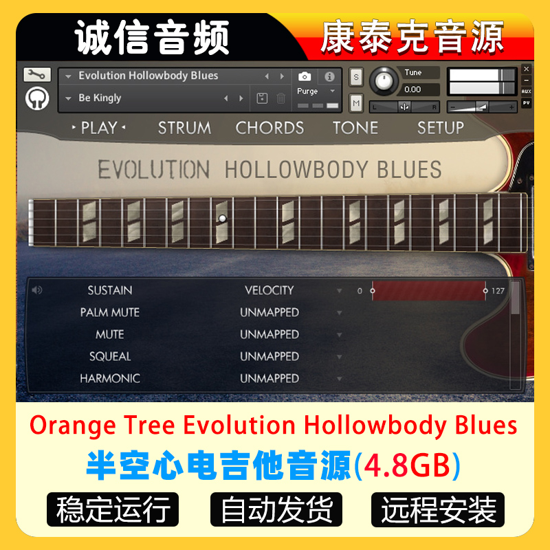 半空心电吉他音源 Orange Tree Evolution Hollowbody Blues