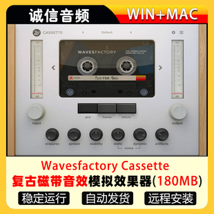 复古磁带音效模拟效果器插件-Wavesfactory Cassette WiN+MAC