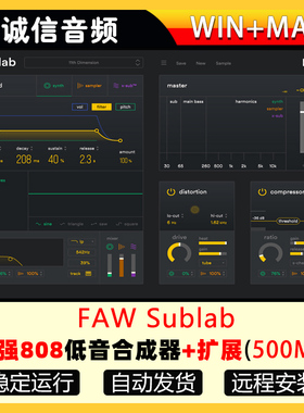 FAW Sublab 超强808低音合成器+扩展嘻哈音乐风Future&TRAP
