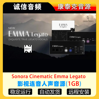 影视连音人声音源-Sonora Cinematic Emma Legato康泰克音源