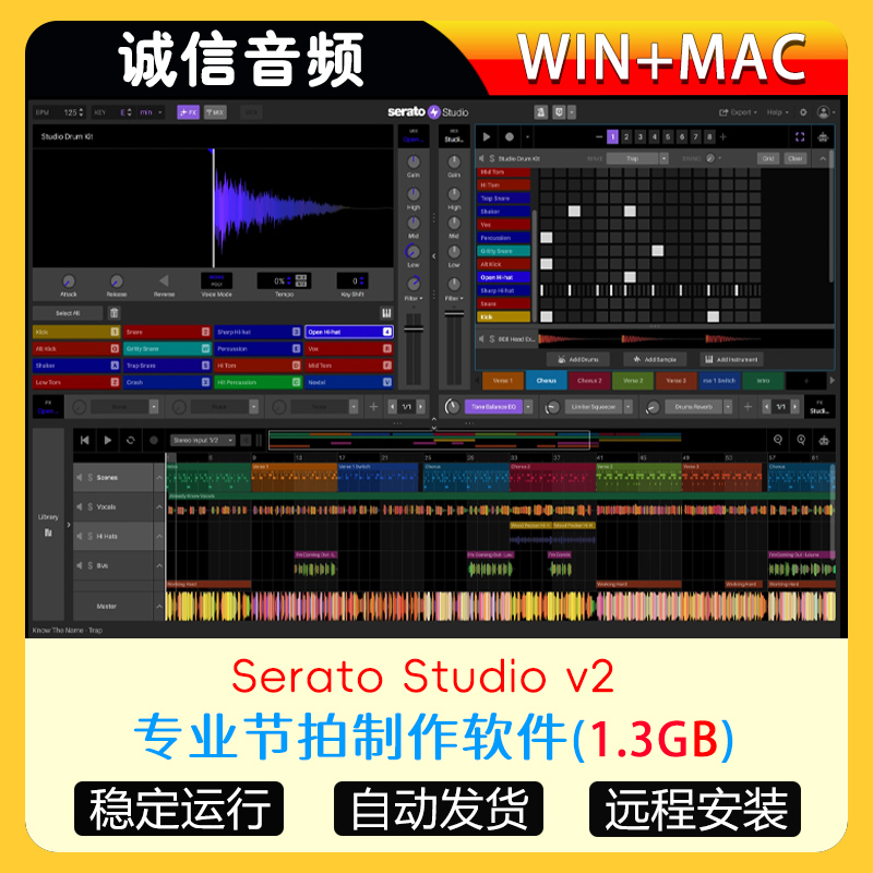 专业节拍制作工具Serato Studio v2 WIN+MAC