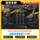Infinite 无限铜管音源Aaron Venture Brass康泰克音源
