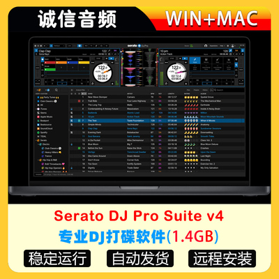 Serato DJ Pro Suite v4 专业DJ打碟软件中文版 WIN+MAC