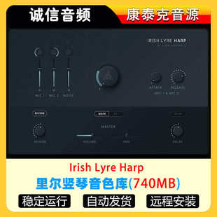里拉琴里尔竖琴音色库Dark Intervals Irish Lyre Harp康泰克音源