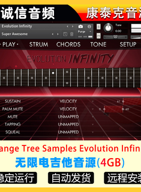 无限电吉他音源-Orange Tree Samples Evolution Infinity
