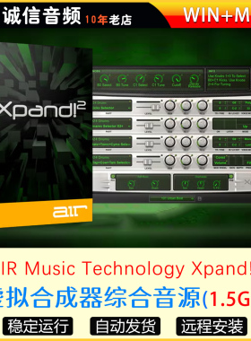虚拟综合音源多音色插件AIR Music Technology Xpand!2 WIN+MAC