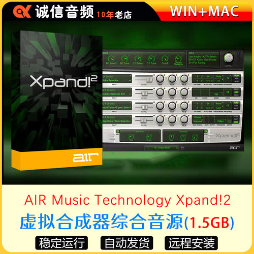 虚拟综合音源多音色插件AIR Music Technology Xpand!2 WIN+MAC