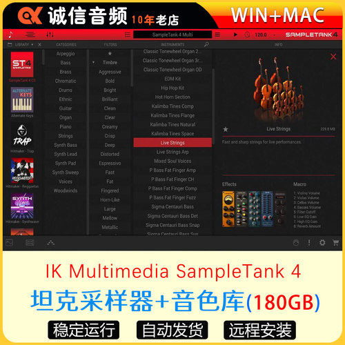 IK SampleTank 4 坦克采样器加钢琴鼓组弦乐打击音源 WIN+MAC