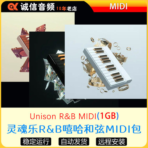 灵魂乐R&B嘻哈说唱和弦MIDI包Unison Soul  Hip Hop & Rap MIDI