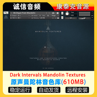 曼陀林音色库Dark Intervals Mandolin Textures康泰克音源