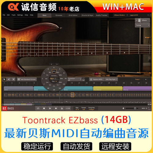 Toontrack EZbass全新自动贝斯音源 midi loop编曲音色WIN+MAC