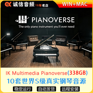 10套完整世界S级真实钢琴音源IK Multimedia Pianoverse WIN+MAC