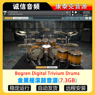 金属摇滚鼓音源-Bogren Digital Trivium Drums康泰克音源
