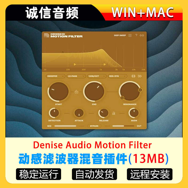 动感滤波器效果器MotionFilter