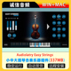 小中大提琴合奏乐器插件Audiolatry MAC WIN Easy Strings