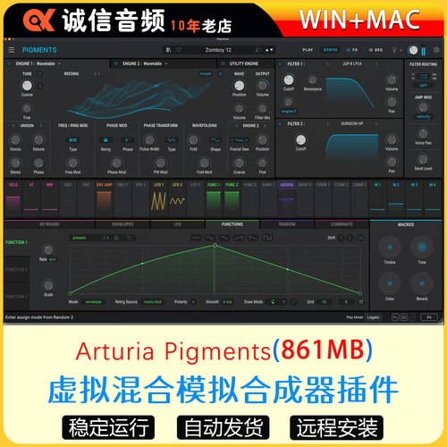 虚拟混合模拟合成器插件-Arturia Pigments WiN-MAC