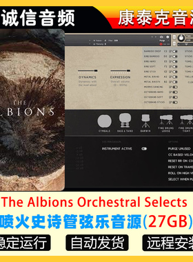 史诗管弦乐音源Spitfire Audio The Albions Orchestral Selects