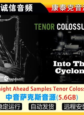 中音萨克斯音源Straight Ahead Samples Tenor Colossus