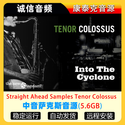 中音萨克斯音源Straight Ahead Samples Tenor Colossus