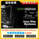 中音萨克斯音源Straight Colossus Tenor Ahead Samples