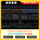 WIN 专业DJ打碟软件Rekordbox Pro MAC