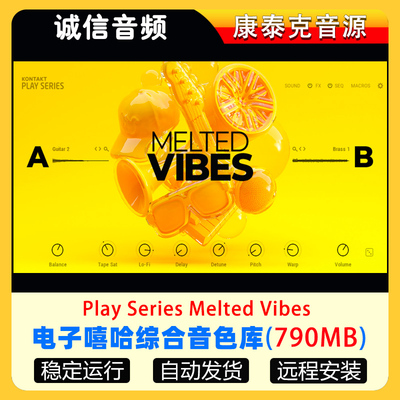 电子嘻哈综合音色库-Play Series Melted Vibes音源