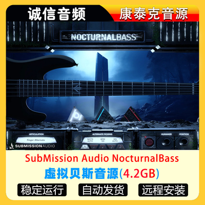金属朋克电贝斯音源SubMission Audio NocturnalBass康泰克音源