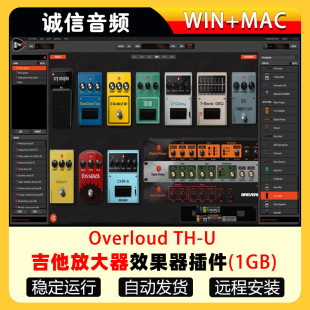 Complete Overloud Win MAC 吉他放大器效果器插件工具