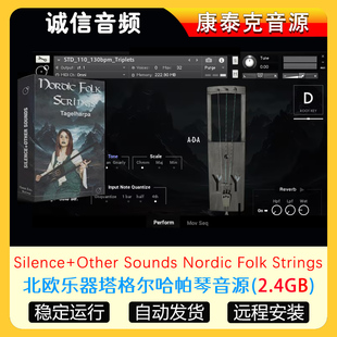 Strings康泰克音源 Folk 北欧三弦乐器塔格尔哈帕琴音源 Nordic