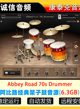 阿比路经典架子鼓音源Abbey Road 70s Drummer康泰克音源