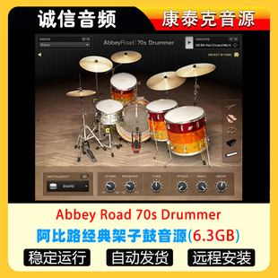阿比路经典架子鼓音源Abbey Road 70s Drummer康泰克音源