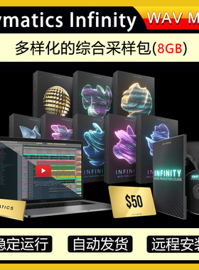 多样化的综合LOOP采样包Cymatics Infinity Production Suite WAV