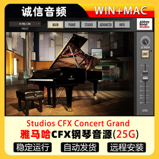 Studios Grand CFX Abbey Road Garritan Concert 雅马哈CFX钢琴