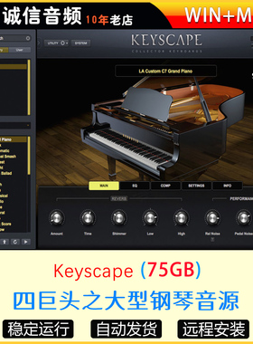 Keyscape四巨头钢琴音源大型综合钢琴经典Piano音色插件WIN-MAC