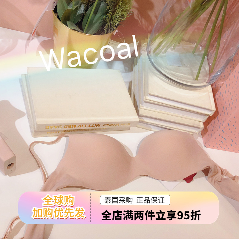 泰国华歌尔内衣专柜正品亲肤薄杯