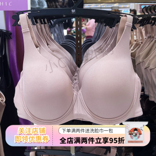 泰國華歌爾全罩杯有鋼圈內(nèi)衣薄款 光面大胸顯小調(diào)整型文胸WB7952