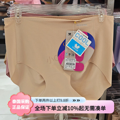 华歌尔亲肤柔软透气中高腰内裤