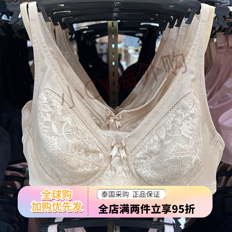 华歌尔有钢圈薄款蕾丝内衣