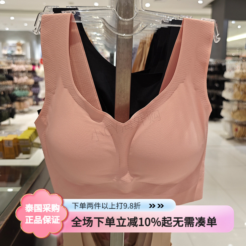 华歌尔一片式无痕舒适背心内衣